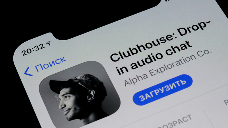 Россия вошла в пятерку стран по числу скачиваний Clubhouse