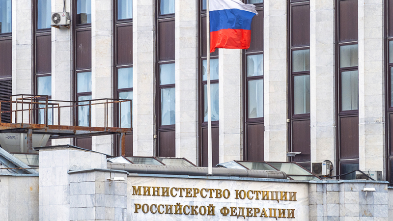 Минюст РФ признал нацистским приветствие &laquo;Слава Украине!&raquo;