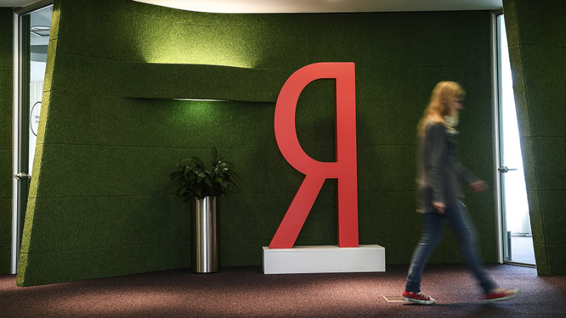 Yandex N.V. заключила сделку по продаже бизнеса «Яндекса» за 475 млрд рублей